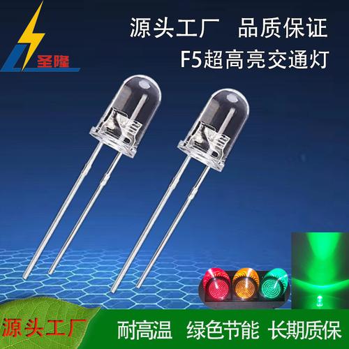 交通灯绿光灯珠 光电子器件在智能交通中的核心作用